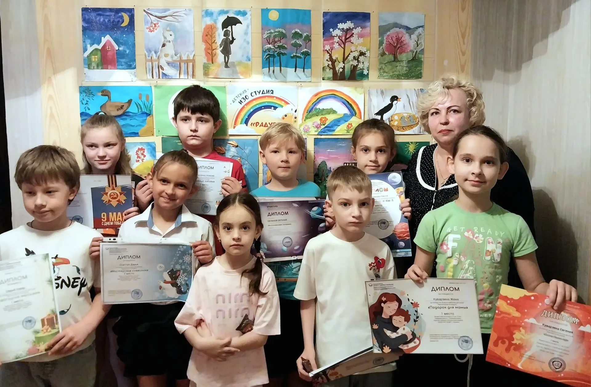 Учащиеся изостудии "Радуга " получили дипломы за участие во Всероссийских  творческих  ...