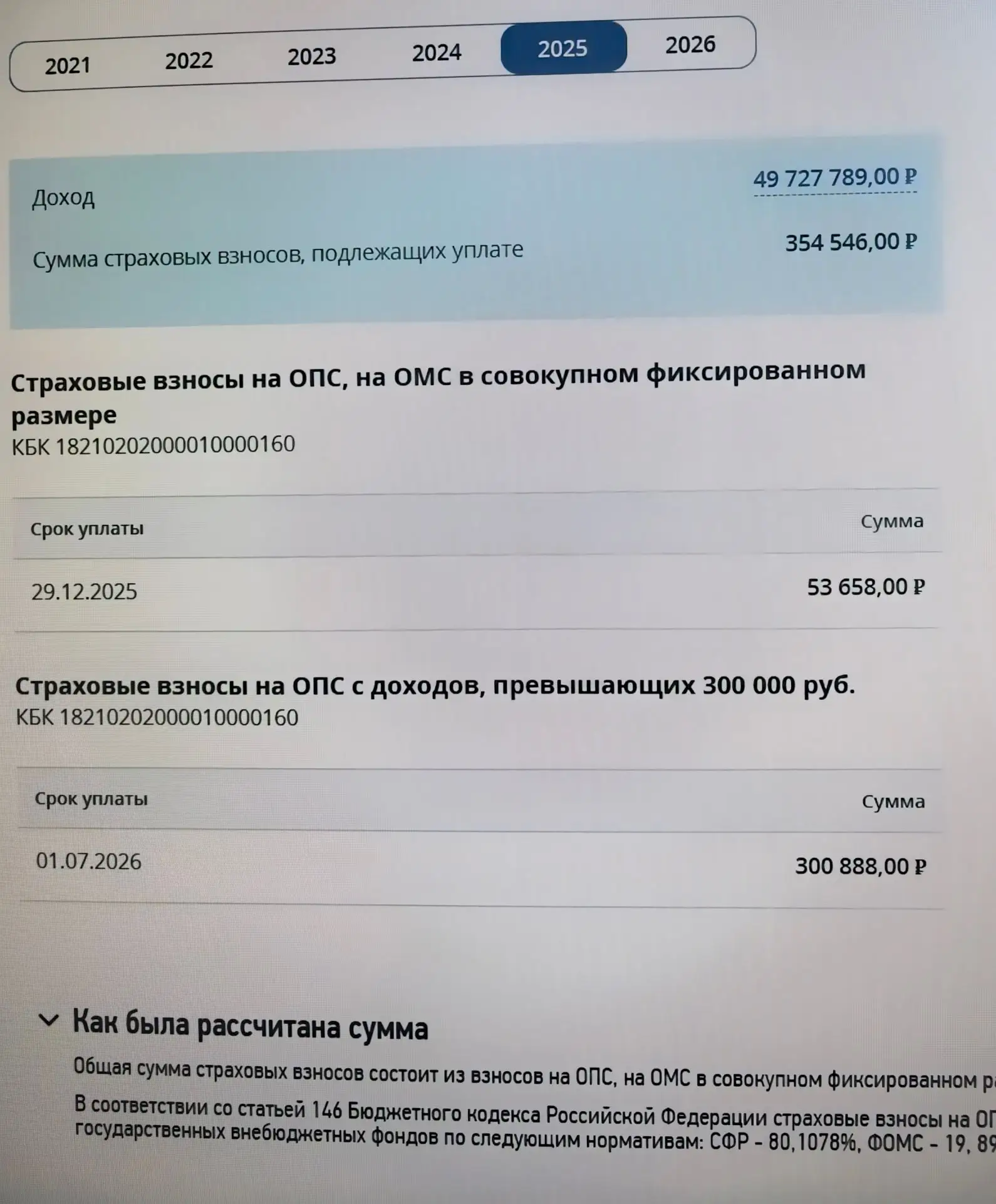 📌 Напоминалка: