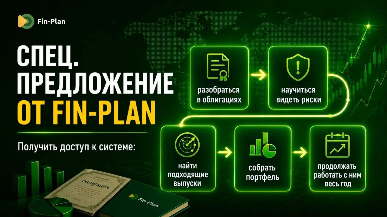 Высокая доходность по облигациям может принести прибыль, а может дорого обойтись 🔥

На рынке облига
