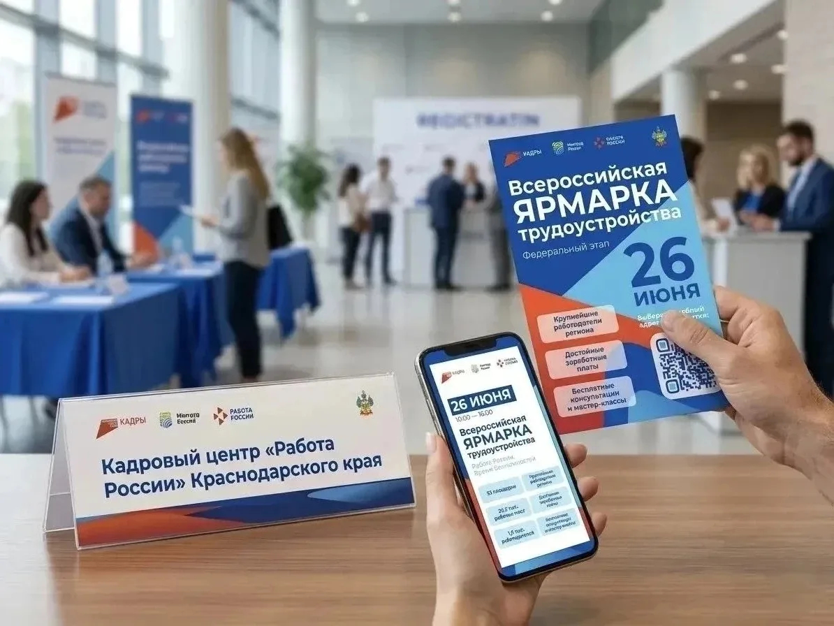 🌟 Лето — отличное время, чтобы открыть новую главу в своей карьере!

🗓 26 июня ждём каждого, кто и