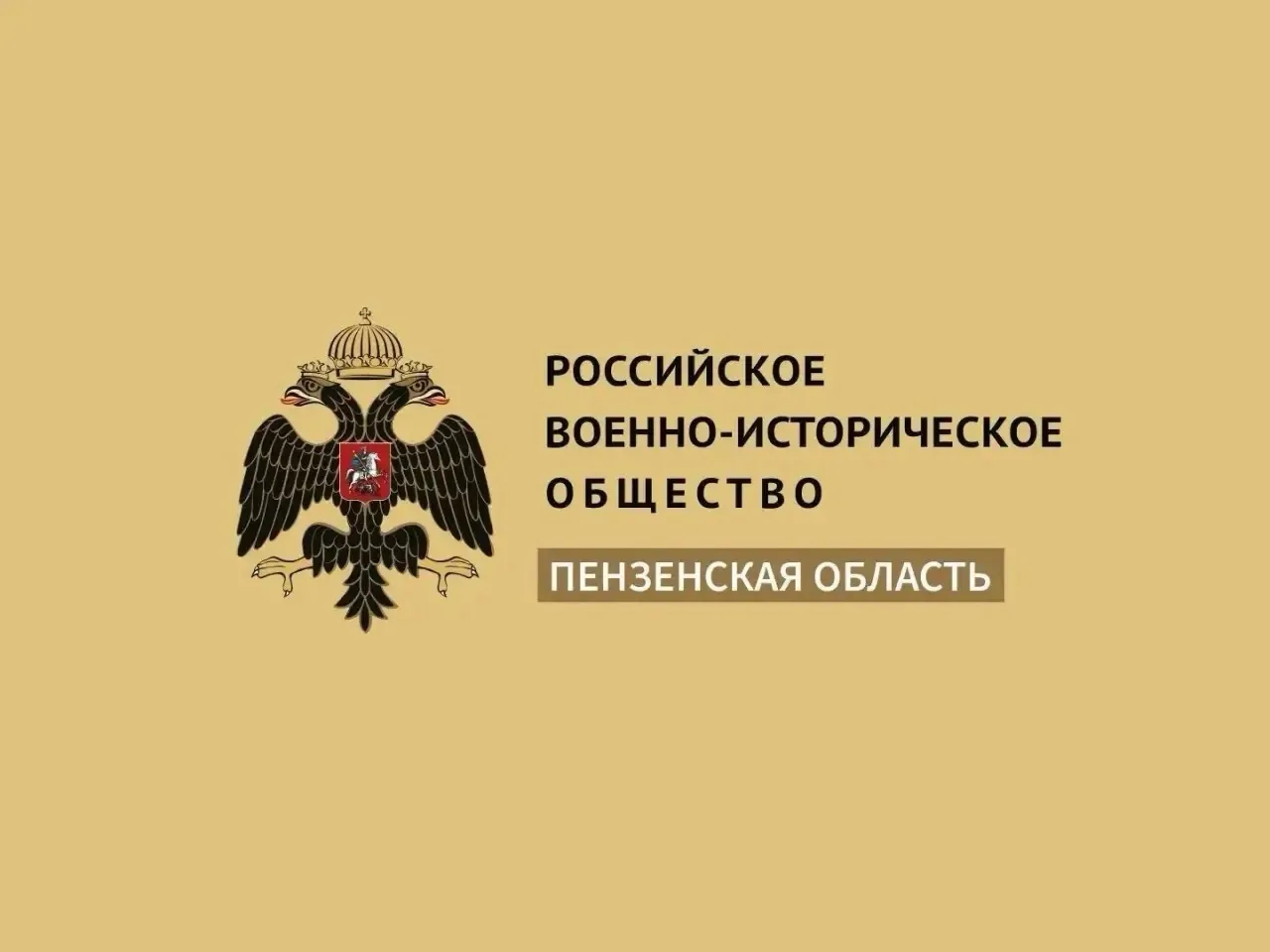Под Волгоградом сегодня стартовал финальный этап военно-патриотической игры «Зарница 2....