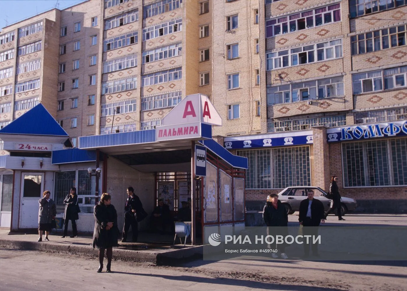 2001 год, проспект Ленина, остановка "Пальмира"