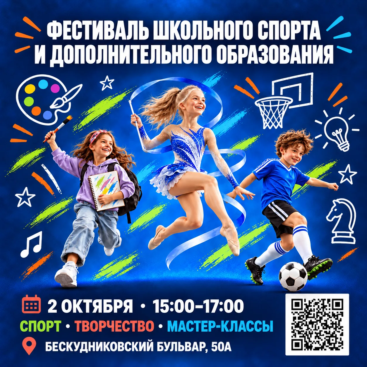 🔥 Как понять, какое занятие действительно увлечёт ребёнка? Не выбирать по описанию — а...