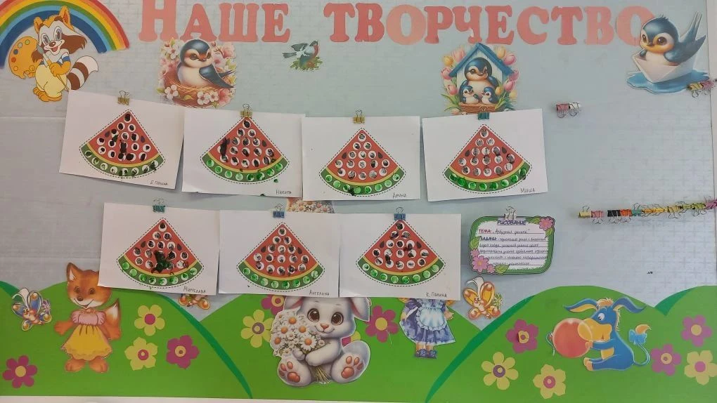 🍉✨ Сладкий праздник продолжается!😄