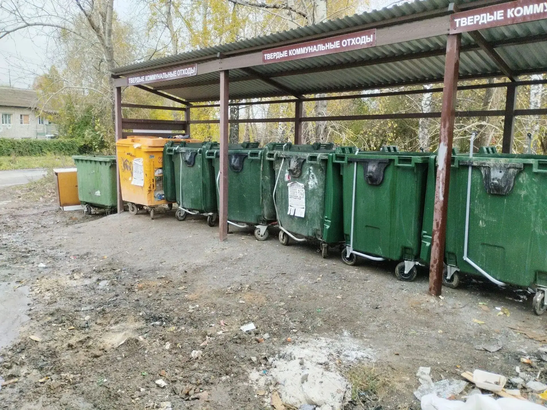 Уважаемые жители Арамильского городского округа!
