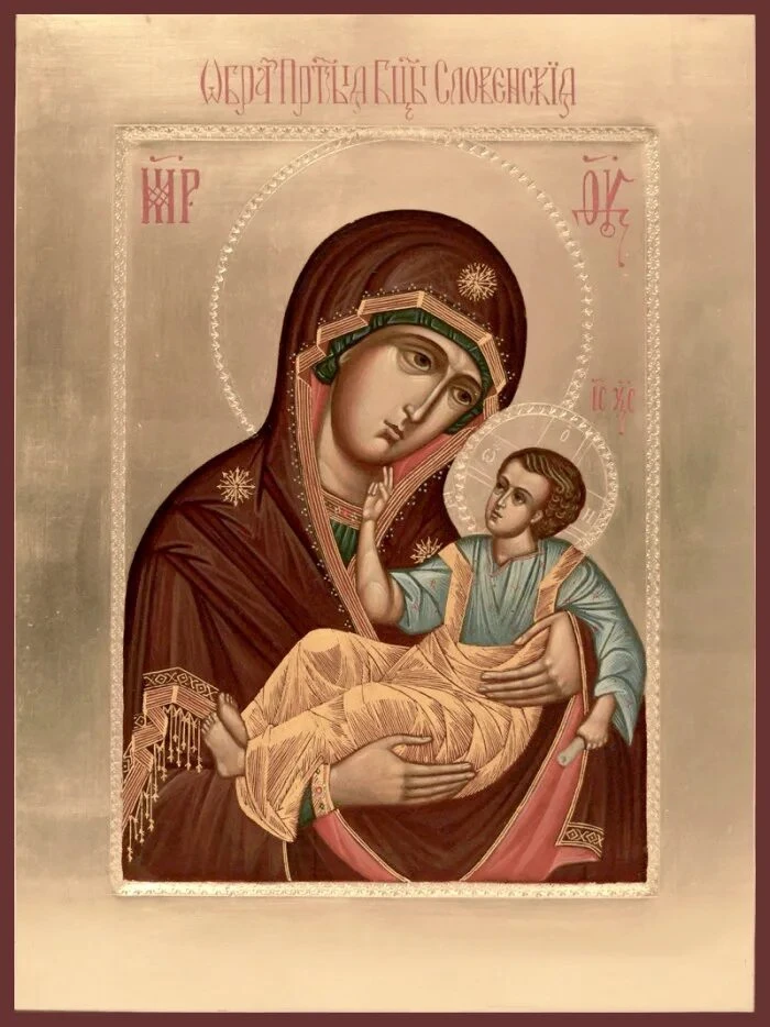 6 ОКТЯБРЯ – ПРАЗДНИК СЛОВЕНСКОЙ ЧУДОТВОРНОЙ ИКОНЫ БОЖИЕЙ МАТЕРИ 🙏