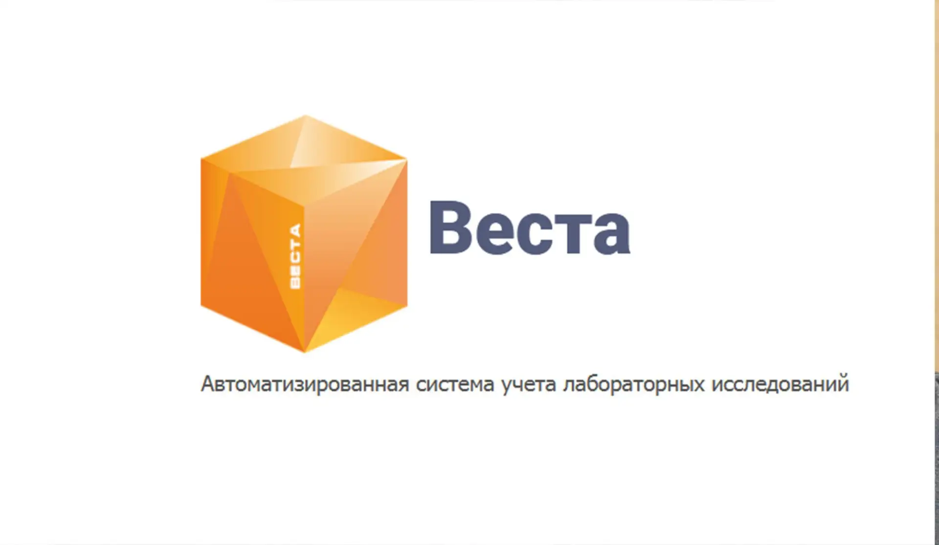 По информации Федеральной службы по ветеринарному и фитосанитарному надзору общая динамика внесения 