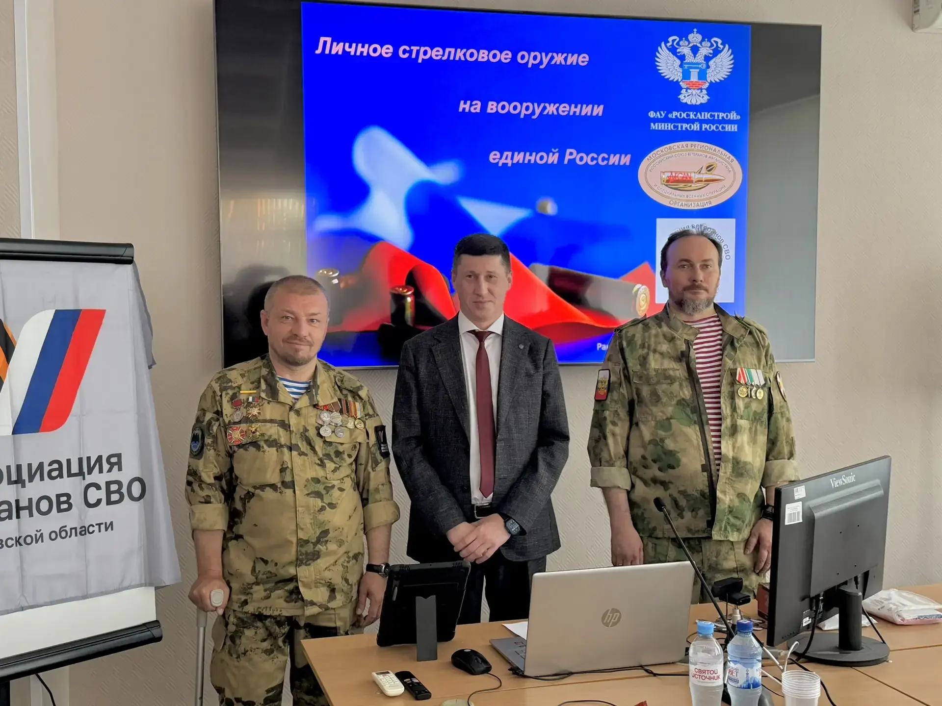В преддверии Дня России в ФАУ «РосКапСтрой» состоялось патриотическое мероприятие для д...