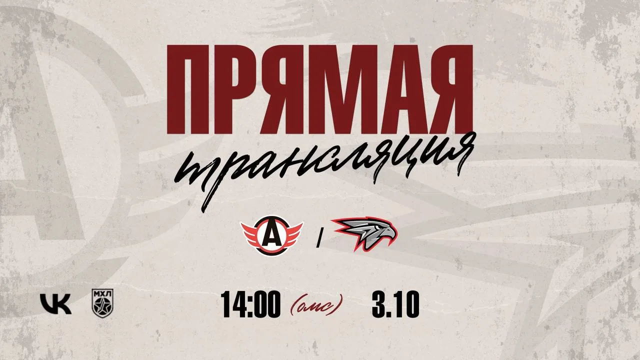 Начнём второй матч в Верхней Пышме уже через 15 минут!