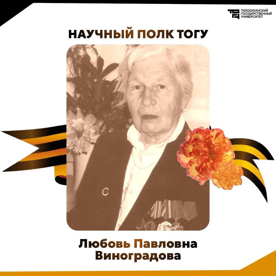 ⭐️ Виктор Гаевский в 1940 году поступил в Военно-морское авиационно-техническое училище в Перми. С н