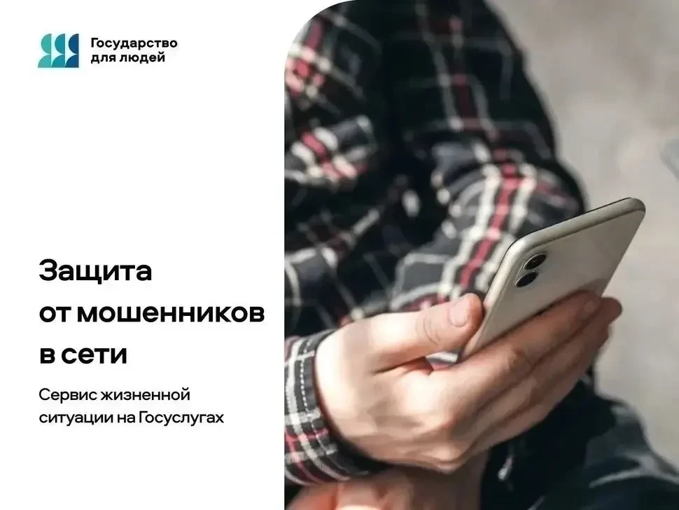 Минцифры России и Аналитический центр при Правительстве РФ в рамках федерального проект...