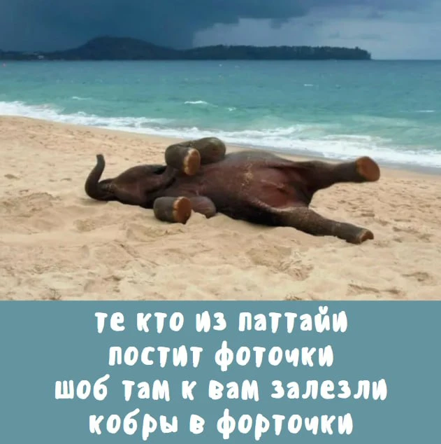 😁 Завистливый депрестишок