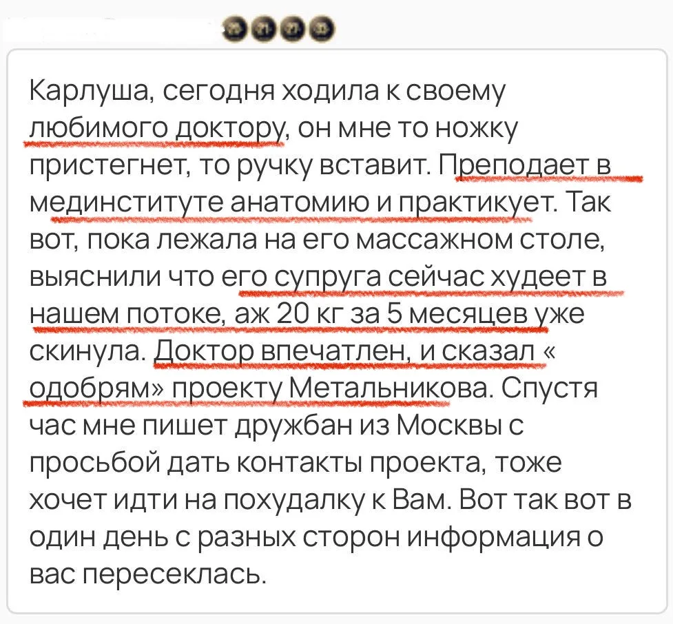 Скоро! 😌