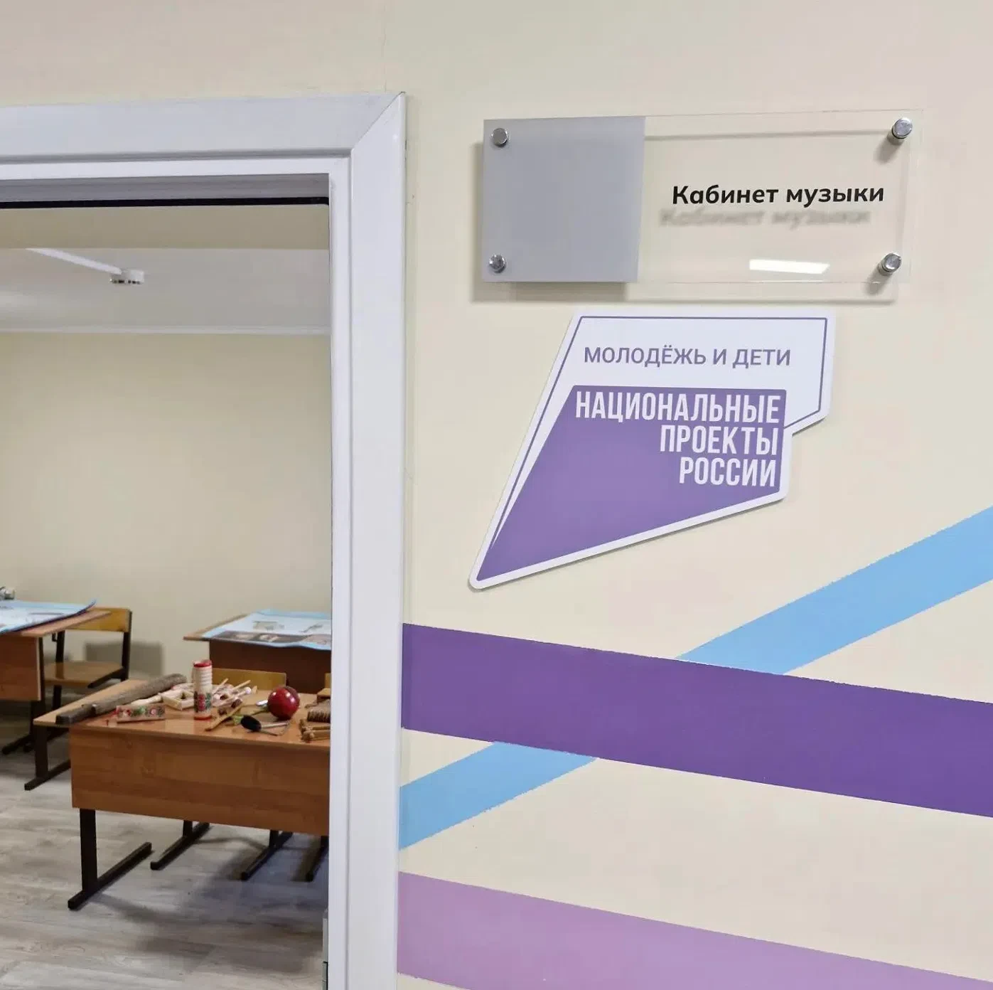 В школе Уваровского округа по нацпроекту оборудовали три кабинета