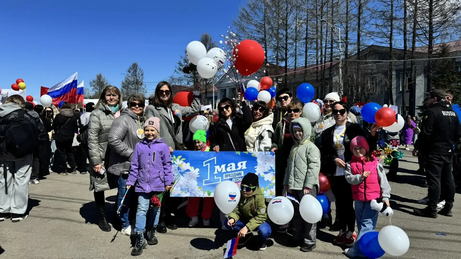 Мир! Труд! Май!