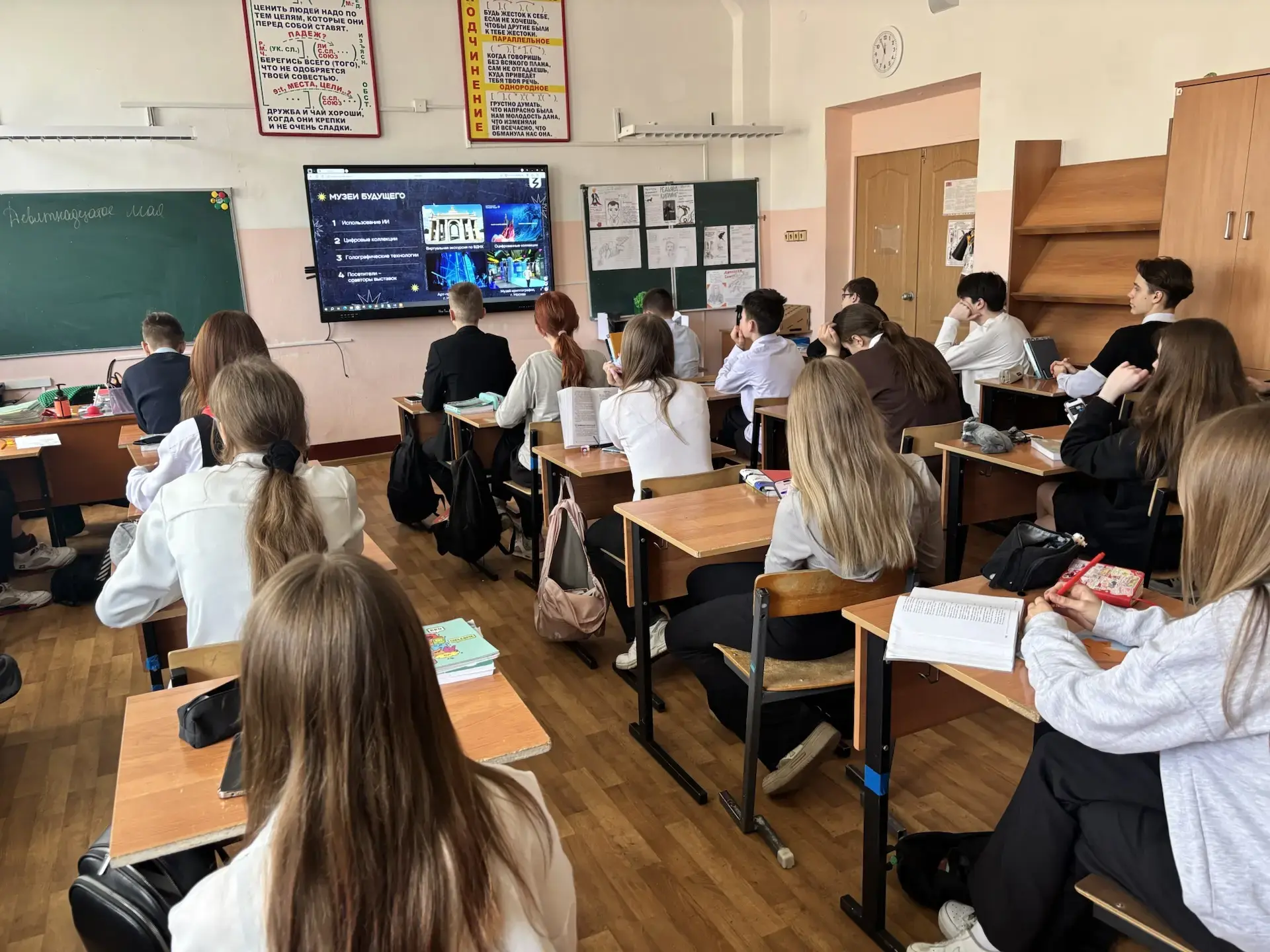 🖼️ Тайны, спрятанные в рамах: в лицее прошла лекция ко Дню музеев