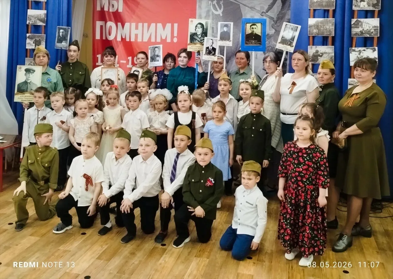 8 мая в нашем детском саду прошло праздничное мероприятие, посвящённое Дню Победы! Были приглашены в
