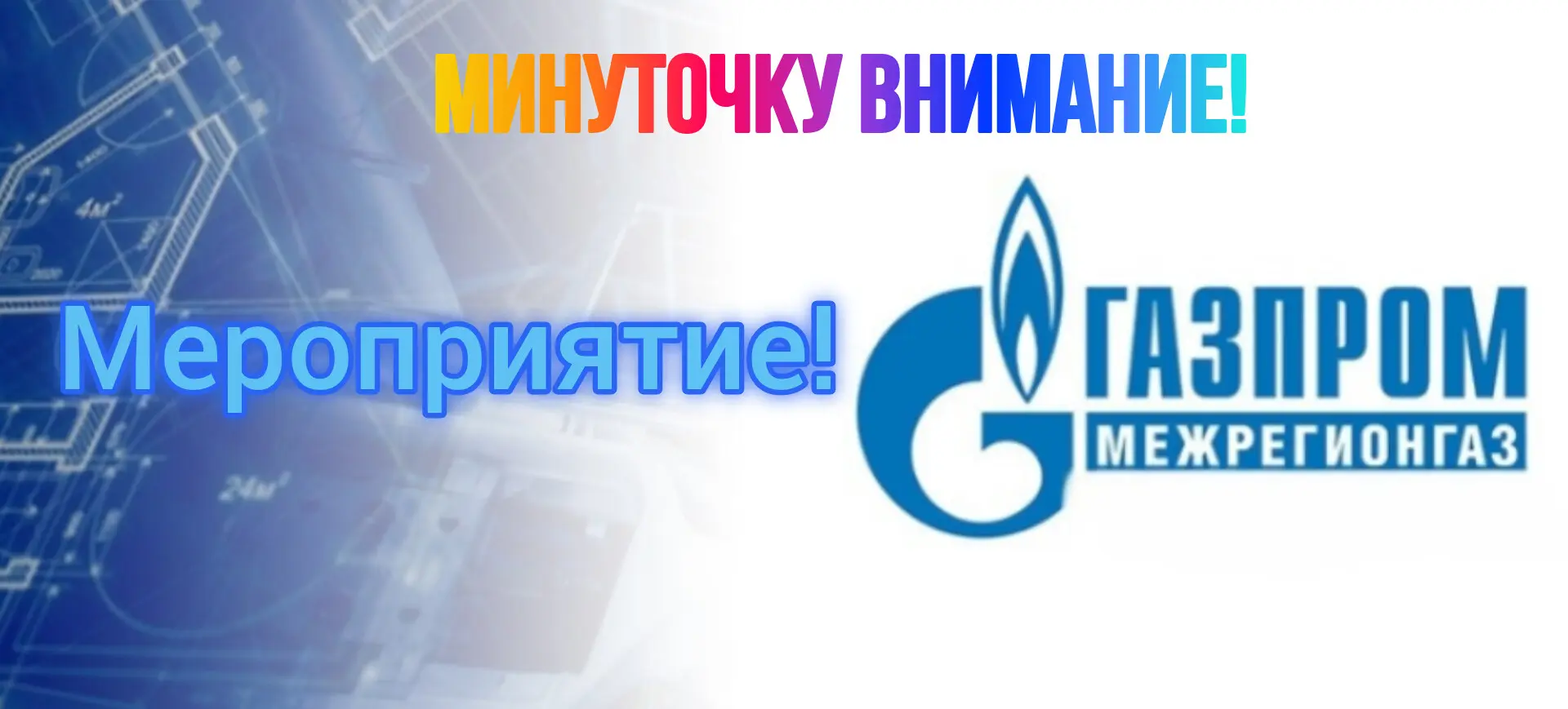 ✨ Уважаемые жители Старопольского сельского поселения!✨