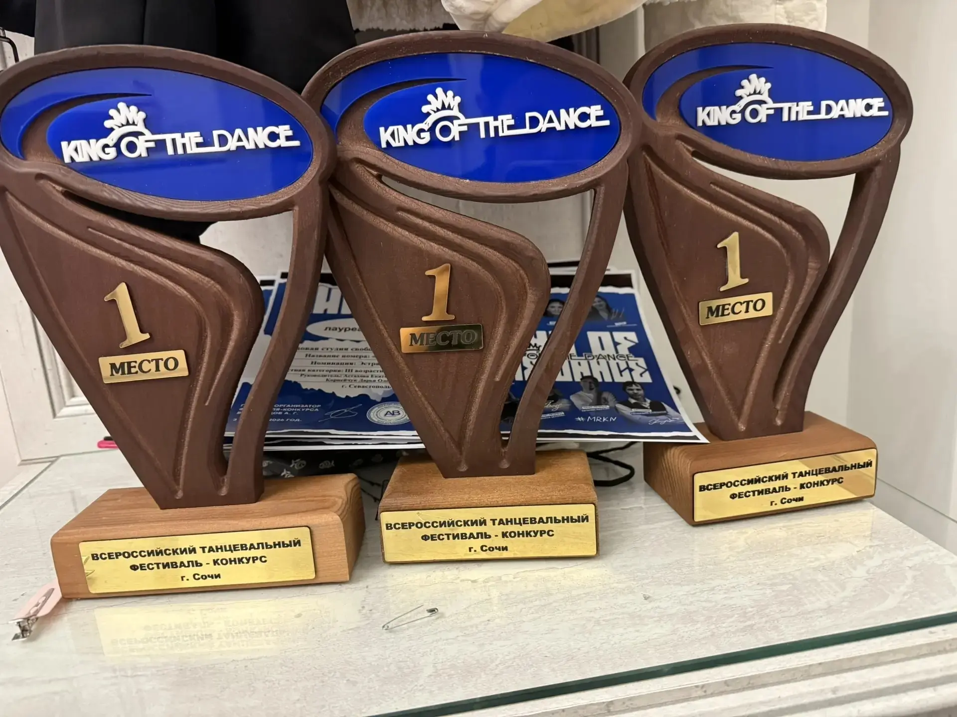 🏆 Успех на фестивале «King of the dance»: наши ученицы в составе студии «Босиком»!  👏 Поздравляем уч