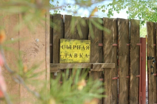 #сборныйтур