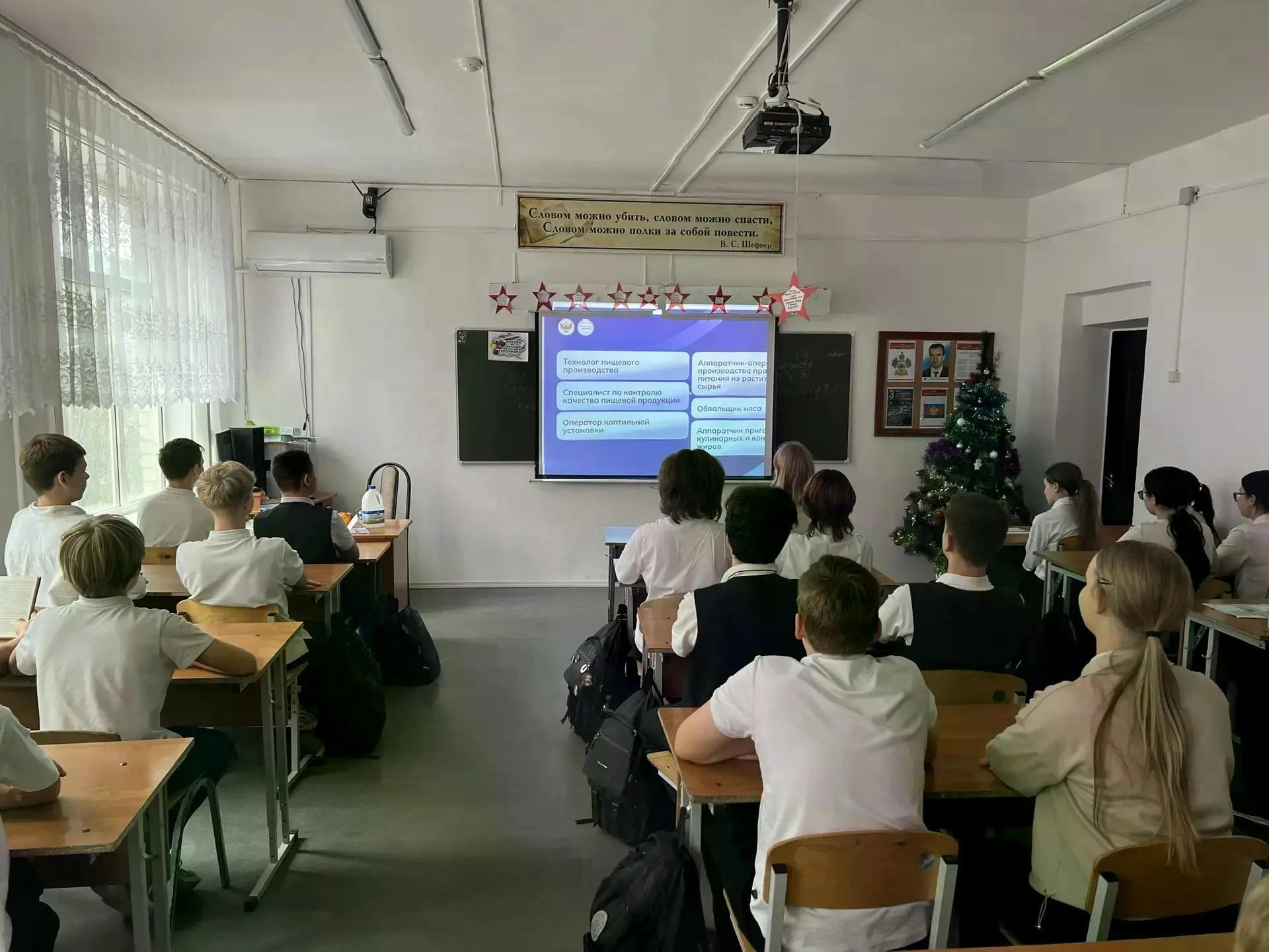 Денисова Анастасия Петровна, классный руководитель 7 «Б» класса, МБОУ СОШ 5, г. Белореченск, Краснод