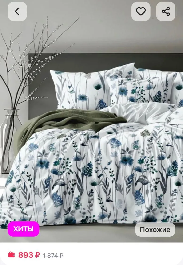 Постельное белье бязь 2-спальное на молнии, нав-ки 70х70 см Letto

https://www.wildberries.ru/catalo