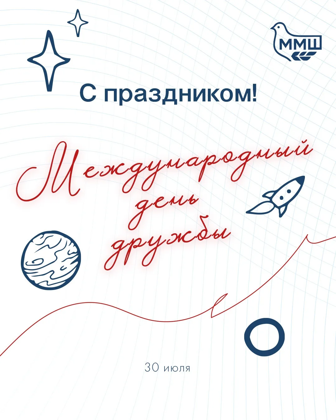 😽Кот Леопольд: «Ребята, давайте жить дружно»

30 июля отмечается Международный день дружбы. Вы знае