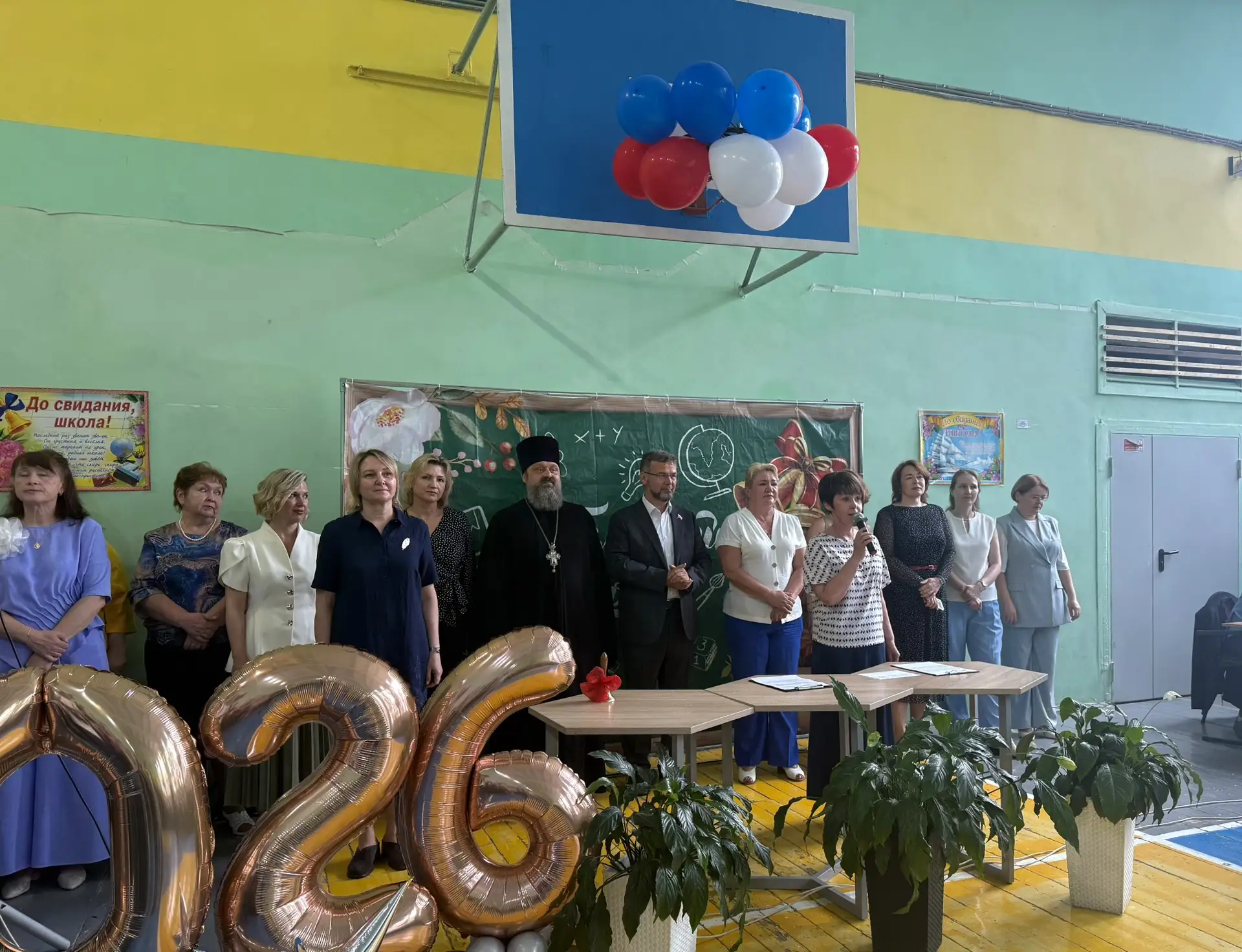 ПОСЛЕДНИЙ ЗВОНОК 2026 🔔