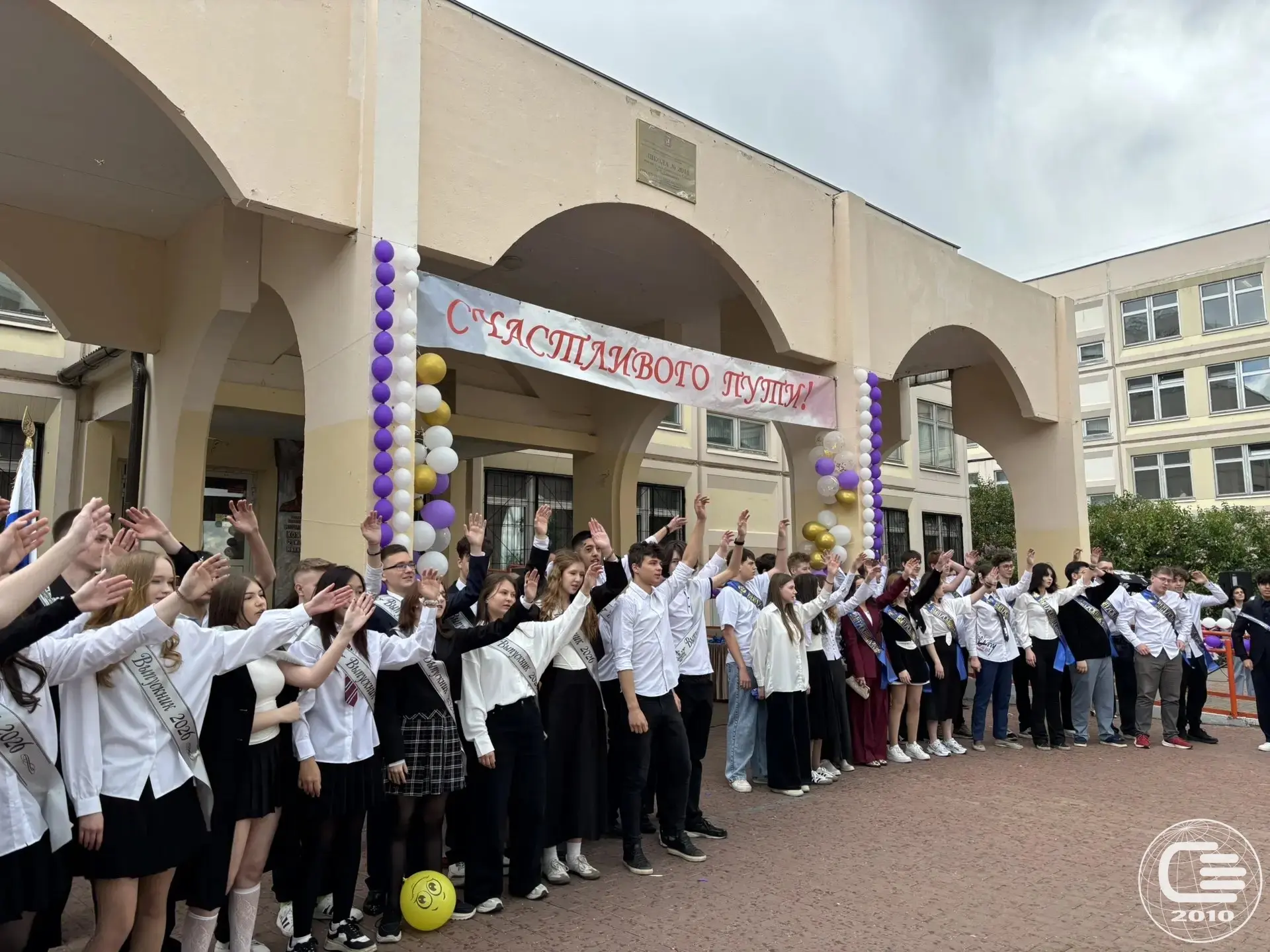 🎓 Вот и прозвенели «Последние звонки» для выпускников 9 и 11 классов 2025-26 учебного года! Нежный п