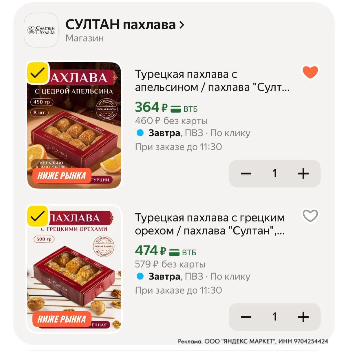 ⁣⁣⁣⁣⁣https://market.yandex.ru/cc/ApersF?erid=5jtCeReNx12oajzgzzAWxqZ
