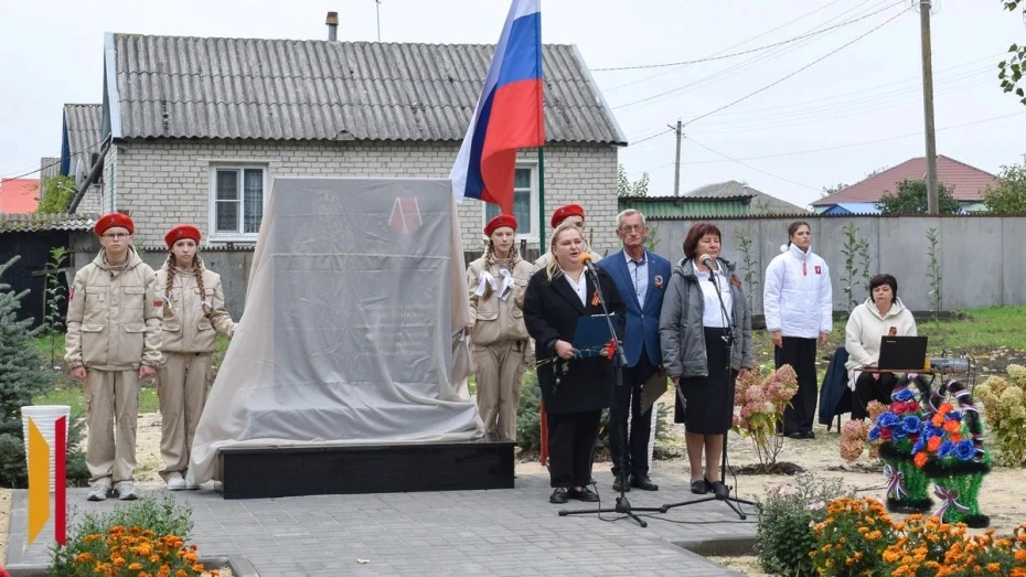 Мемориал участникам СВО открыли в лискинском селе Троицкое
