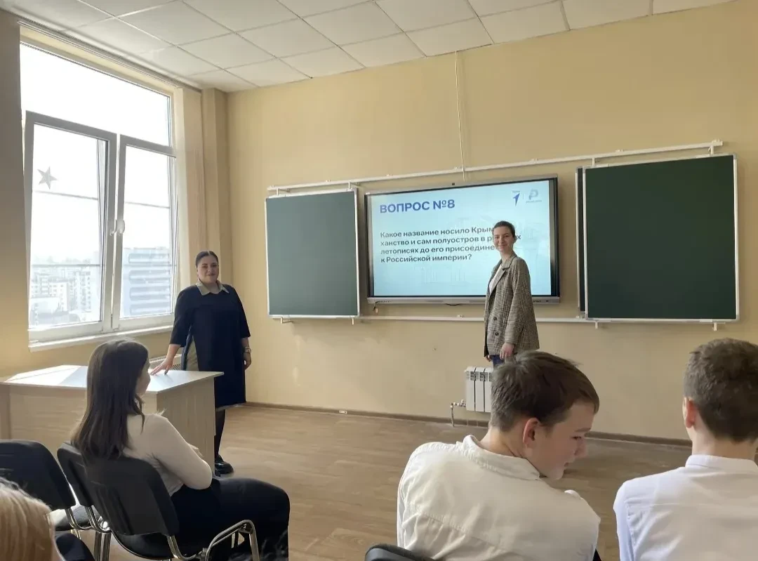 🇷🇺 Крымская весна: викторина в нашей школе! 🇷🇺  В преддверии Дня воссоединения Крыма с Россией, кото