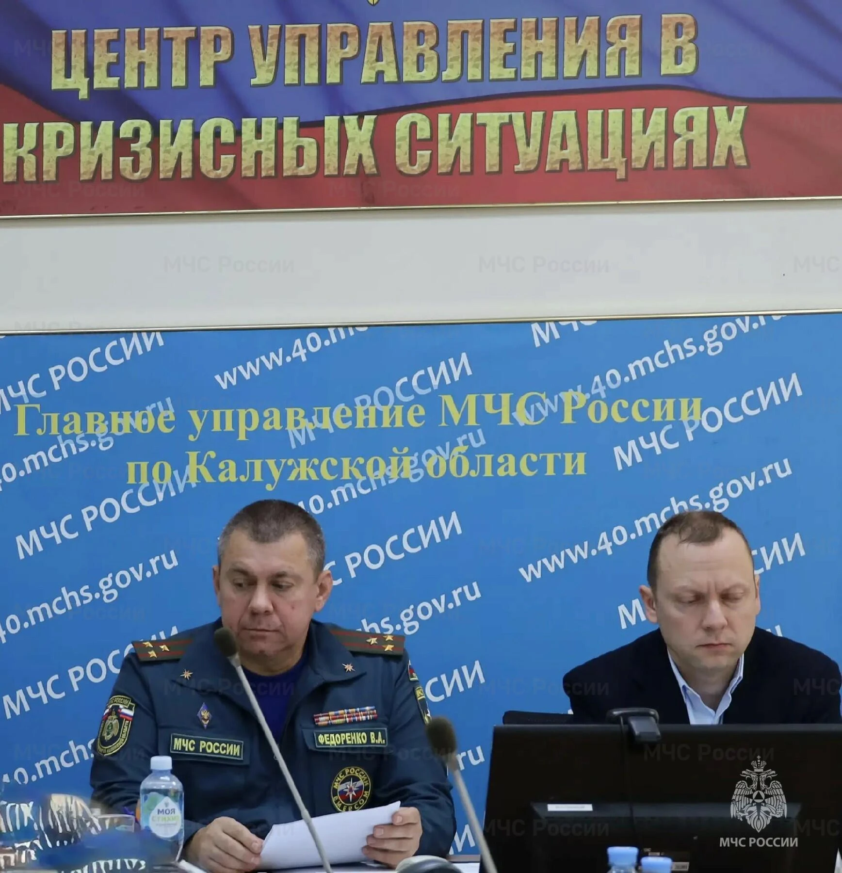 В Калуге прошло заседание комиссии по ЧС: определен порядок действий при ликвидации чре...
