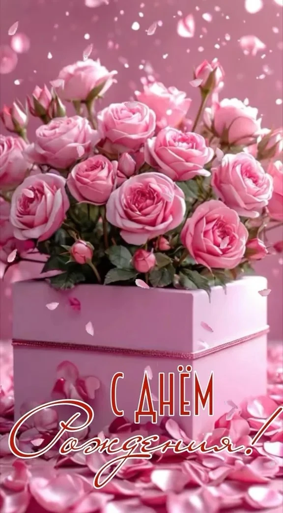 Сегодня поздравляем с Днем рождения Глазову Александру Сергеевну! 💐🎂