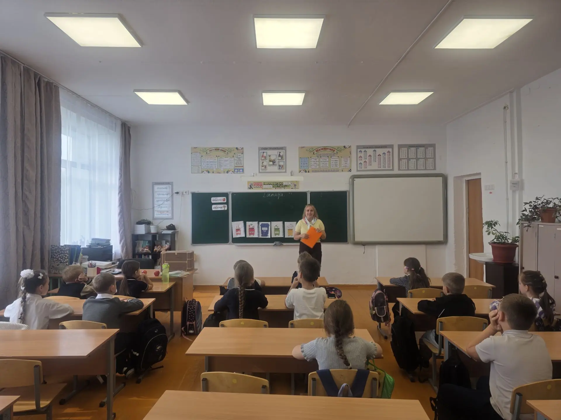 🎉 Сегодня у Орлят России 2 «Б» класса прошло замечательное мероприятие!