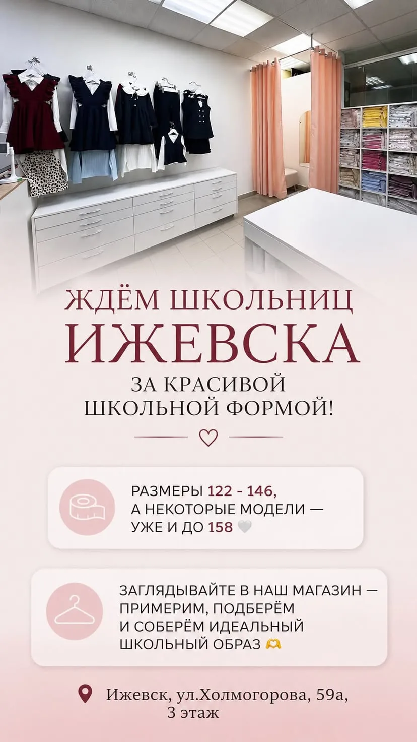 Ещё успеваете подготовиться к 1 сентября!💙