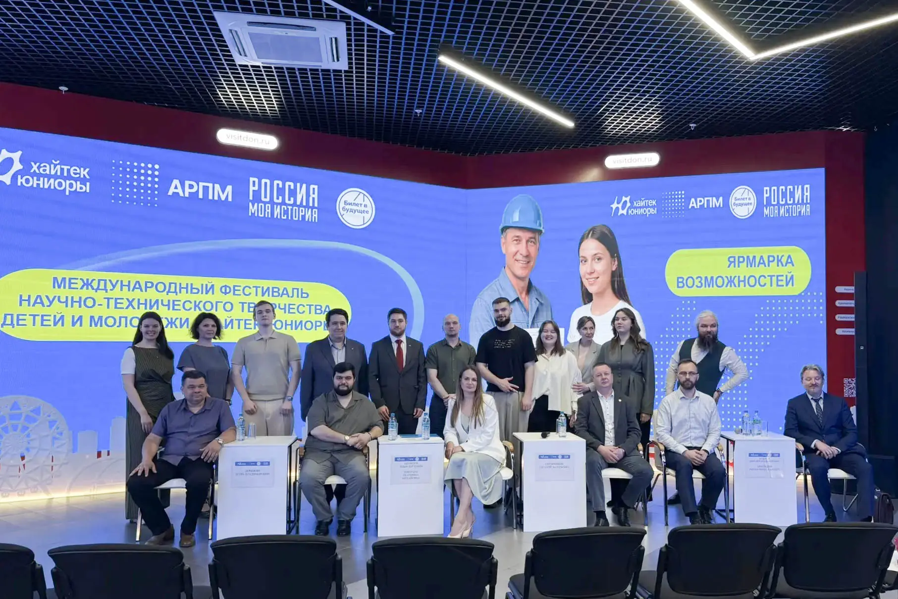 👍 От инженерной мысли - к профессиональному горению  Делегация новочеркасских политехников приняла у