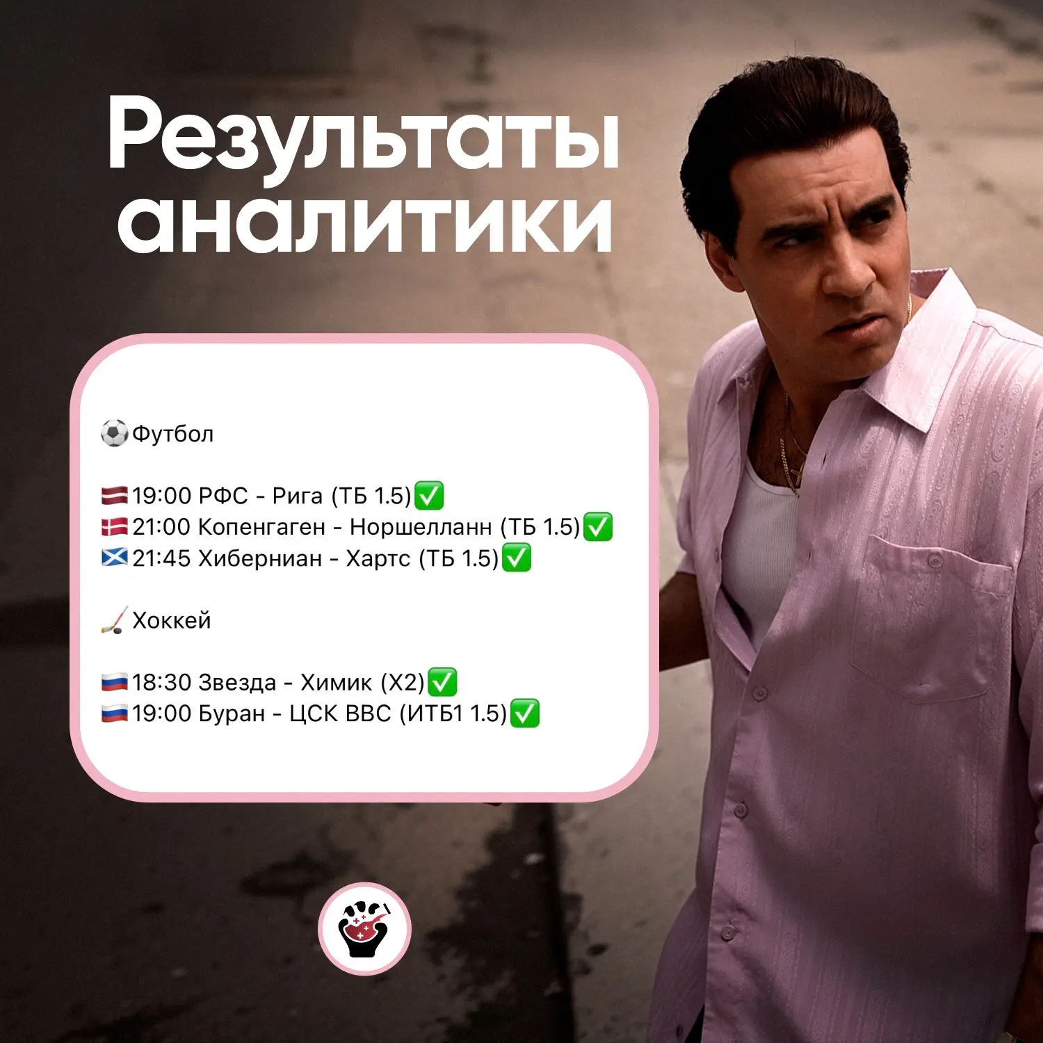 100% проходимость✅✅✅