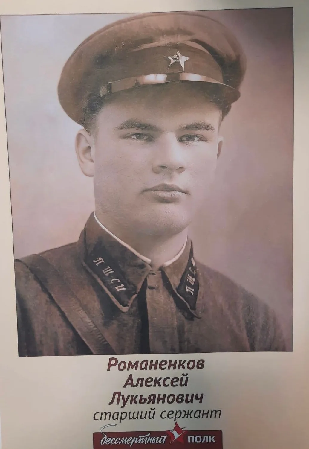 #ДеньПобеды #9Мая  Фотомарафон "Мы помним! Мы гордимся!"  Сковородкин Кирилл, ученик 4 "В" класса ра