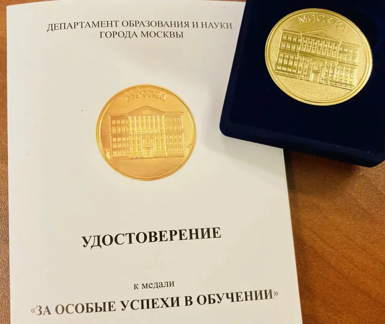 Гордость школы 💫