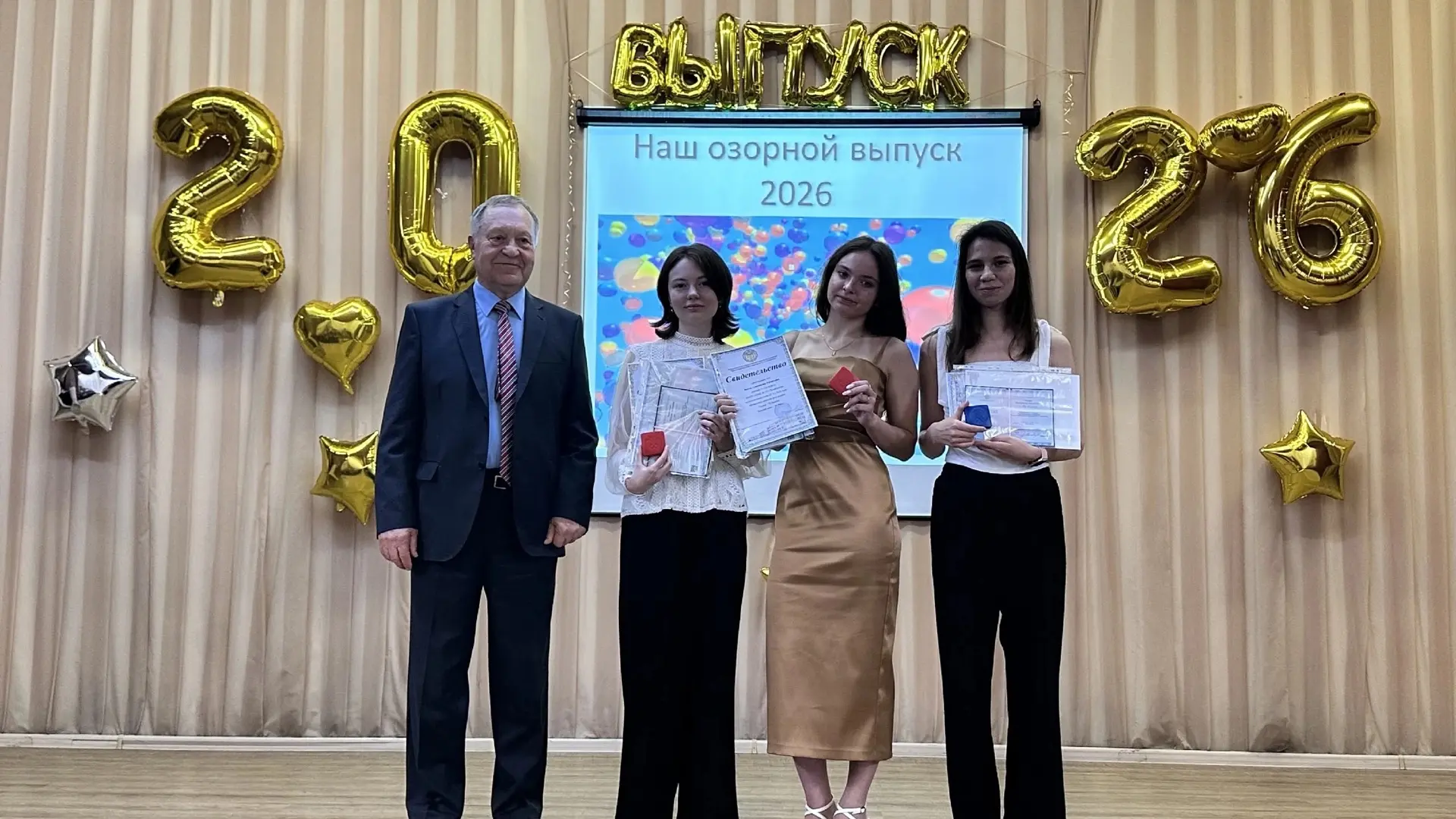 🎓 Сегодня торжественный день!
Мы вручили аттестаты о среднем общем образовании 57 нашим выпускникам
