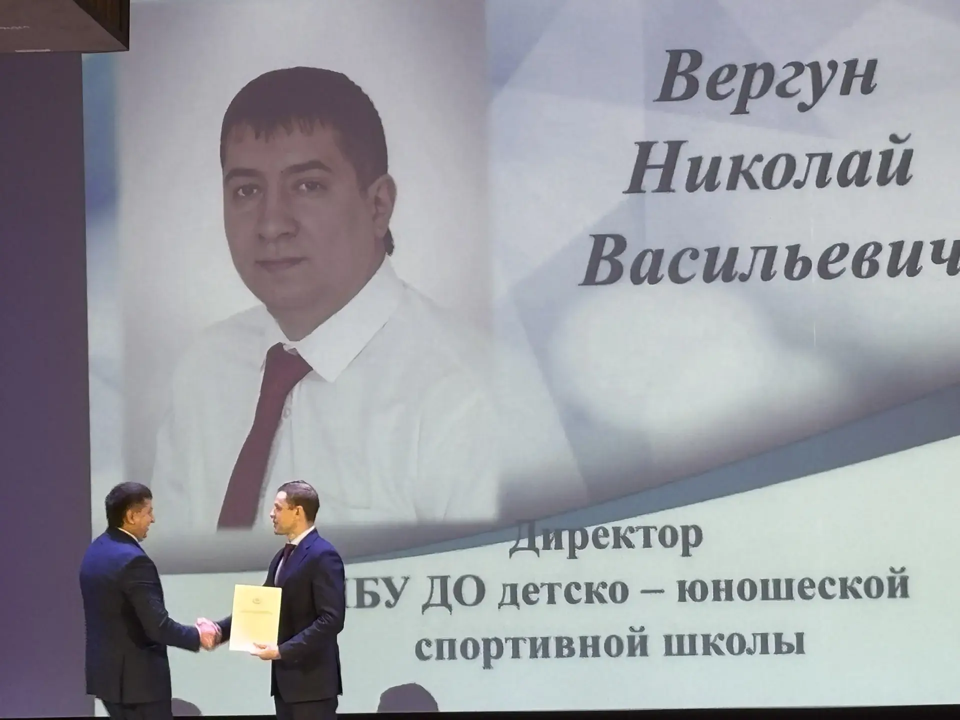 🎉 Августовское педагогическое совещание: гордимся результатами округа! 🎉