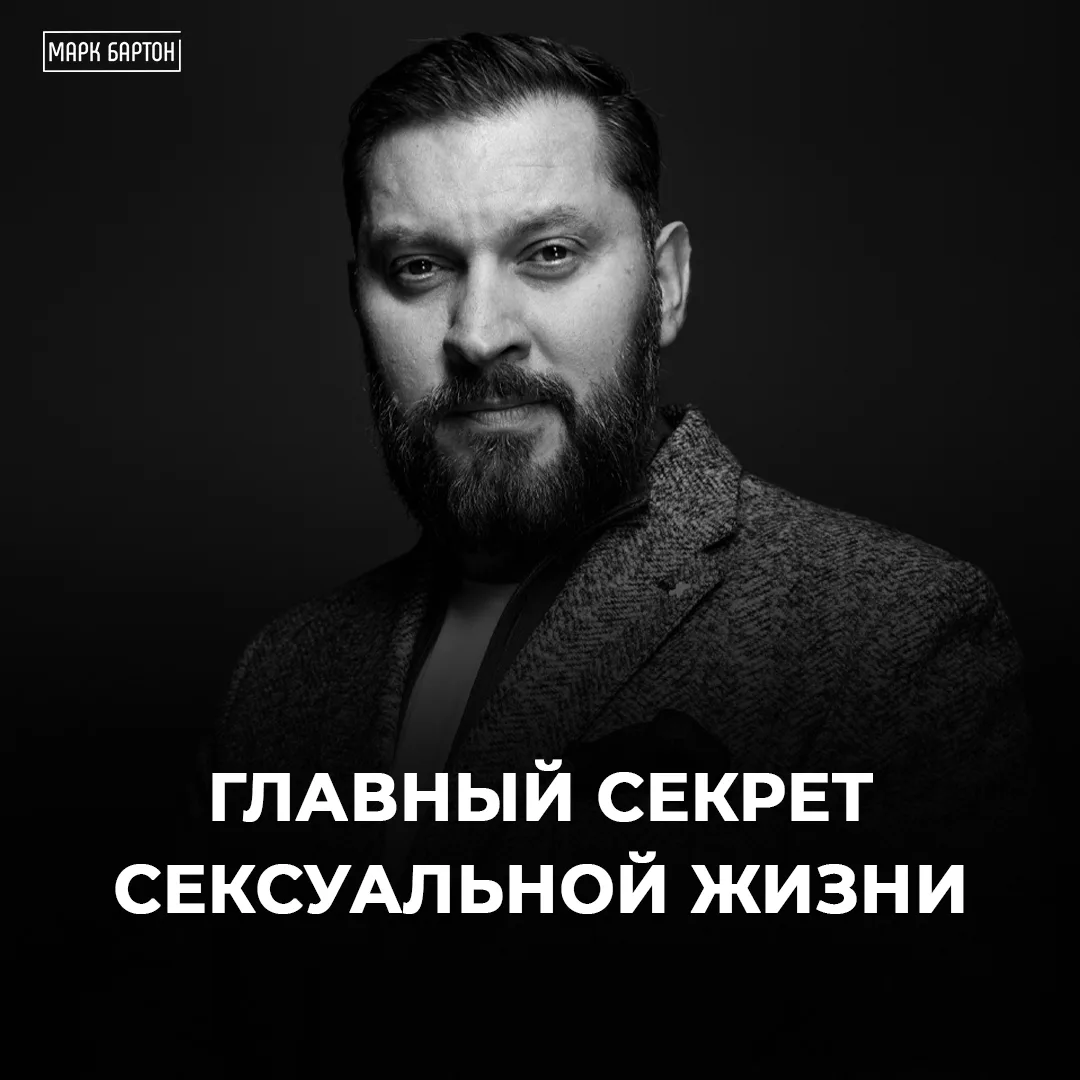 🔞Главный секрет сексуальной жизни

Сексуальные отношения — это огромная часть семейной жизни и отно