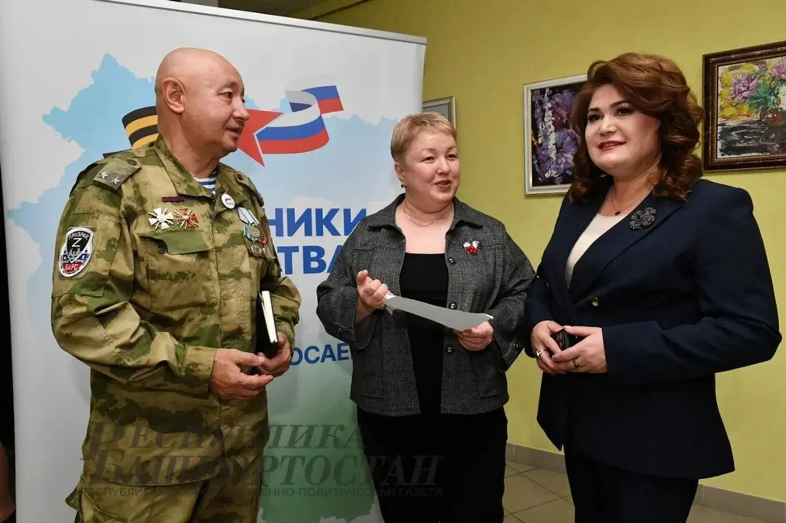 ✅ В Башкирии фонд «Защитники Отечества» будет помогать ещё двум категориям бойцов

В контур работы ф