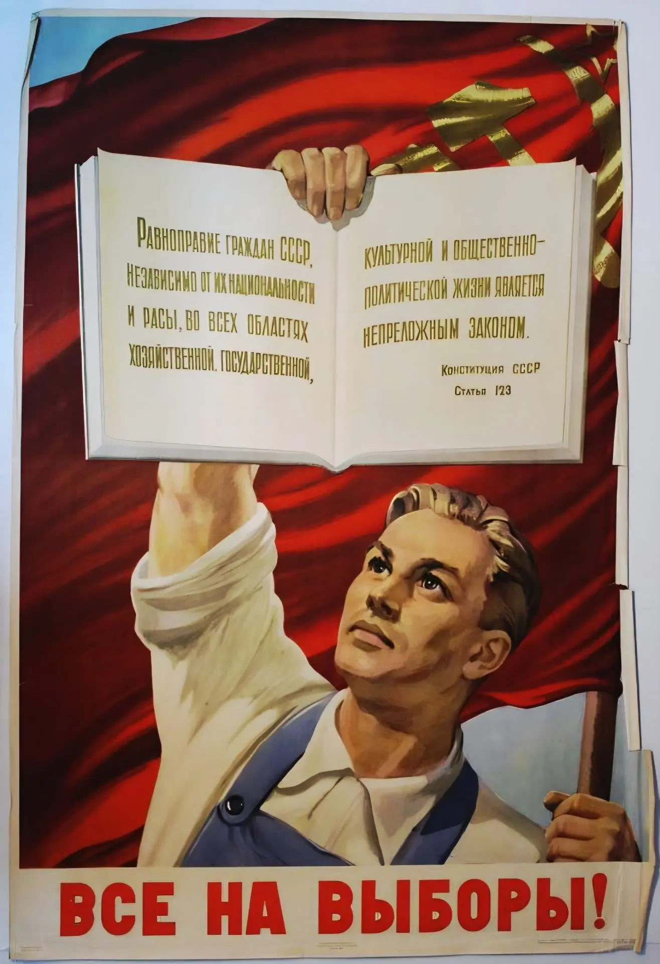 18, 19 и 20 сентября для граждан, имеющих браслет, подтверждающий факт участия в голосо...