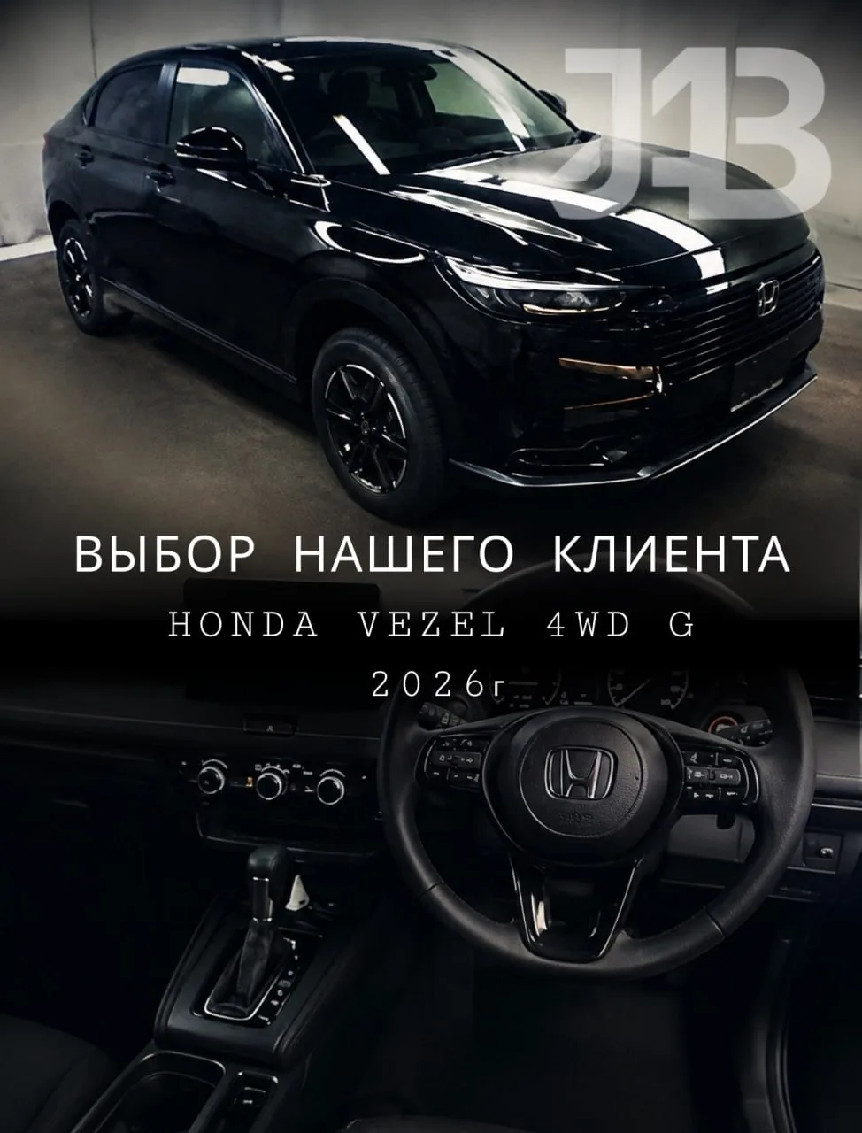 Если в 90-е мечтали о “японце” - в 2026-м пора забирать нового 🔥