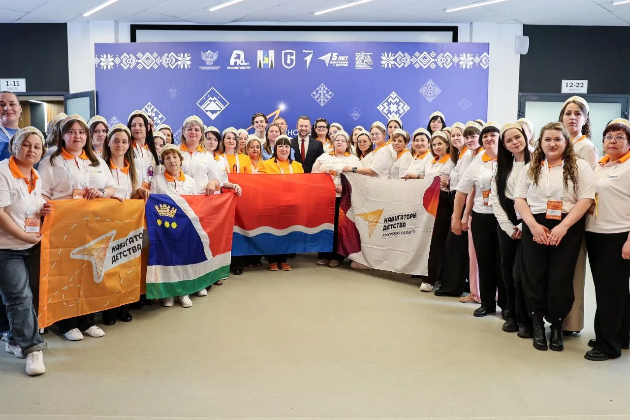 💫 Почти полсотни специалистов из Амурской области обменялись опытом воспитания на форуме в Южно-Саха