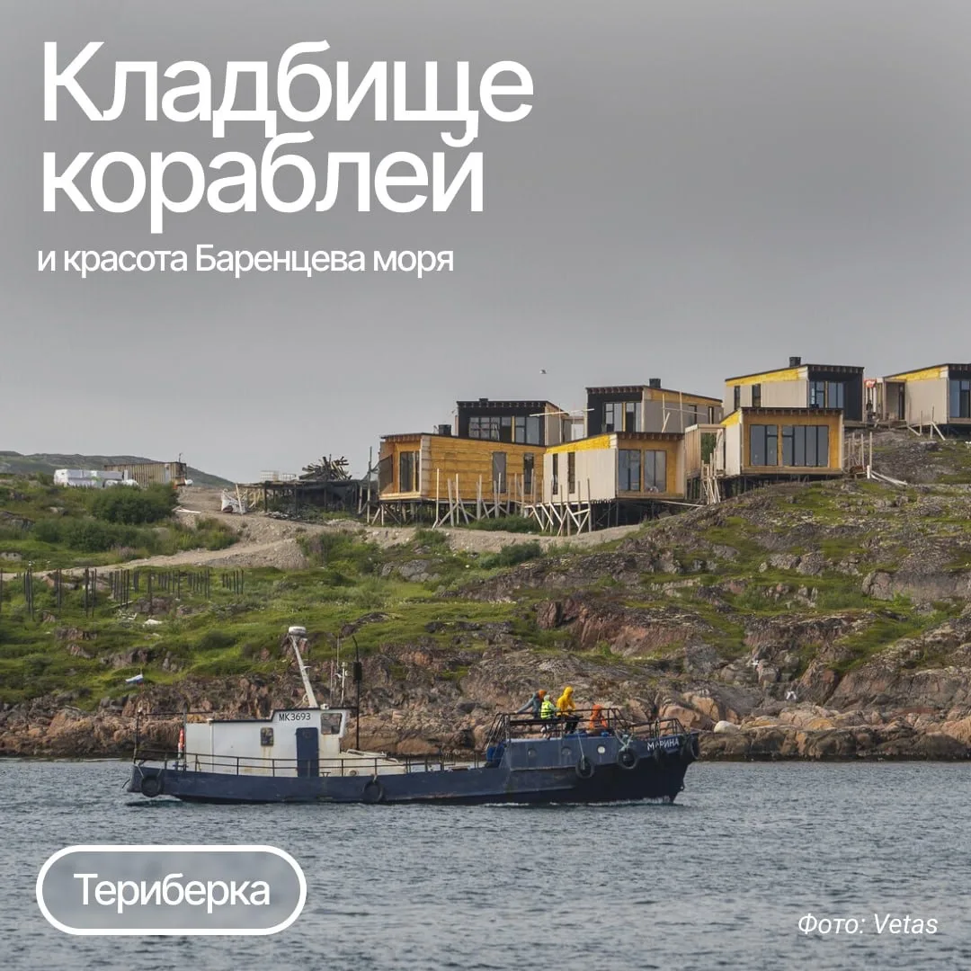 У Кольского полуострова, там, где Баренцево море встречается с небом, есть необыкновенн...