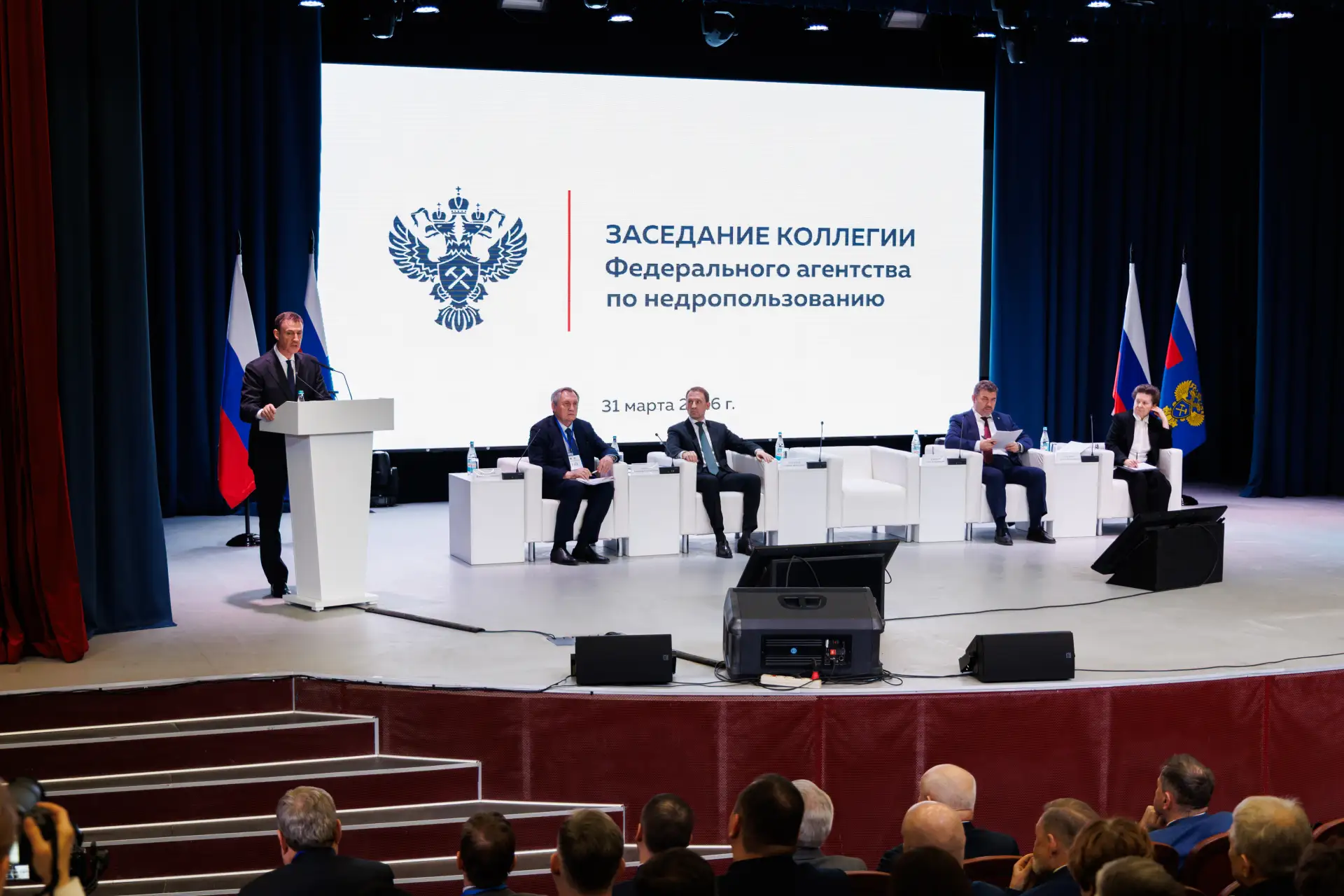 Итоги заседания расширенной коллегии Федерального агентства по недропользованию   31 марта 2026 года