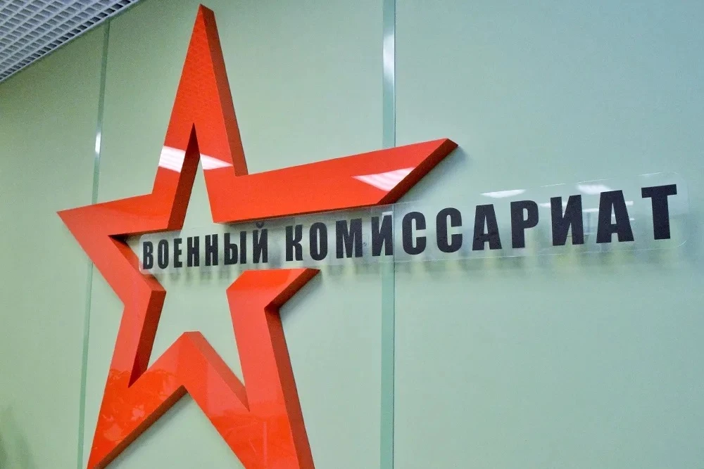 🪖Граждане России могут освободиться от службы в армии или получить отсрочку, не посещая военный коми